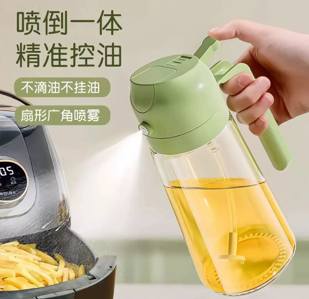 2-in-1 Oil Spray Bottle | Adjustable Mist & Dispenser |